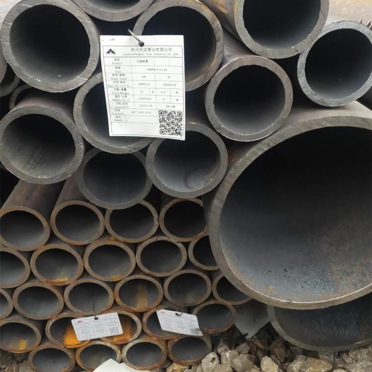 衡陽無縫鋼管